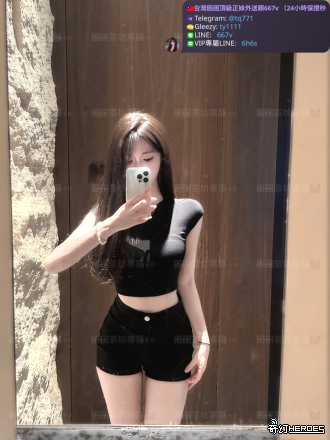tw臺灣交友加Gleezy:ty1111臺灣約炮加TG：@tq771 tw臺灣交友加Gleezy:ty1111臺灣約炮加TG：@tq771 tw臺灣交友加Gleezy:ty1111臺灣約炮加TG：@tq771 tw臺灣交友加Gleezy:ty1111臺灣約炮加TG：@tq771 tw臺灣交友加Gleezy:ty1111臺灣約炮加TG：@tq771