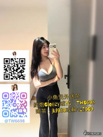 出差臺灣旅遊 賴jkf989或賴423969 【Telegram：tw6698】上 門 酒 店 服 務 空 姐