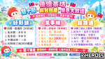 優優與陪你度過雙十節・與台同慶・優惠大放送 優優的賴：tg246 優優的tg：@yn882 優優的Gleezy：tg246