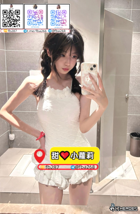 臺灣舒壓電報fba268小蘿莉