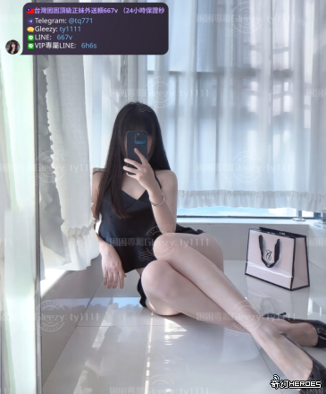 tw臺灣交友加Gleezy:ty1111臺灣約炮加TG：@tq771