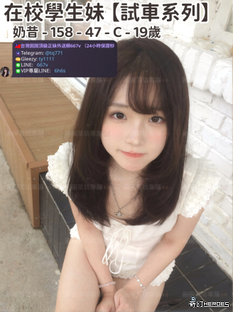 tw臺灣交友加Gleezy:ty1111臺灣約炮加TG：@tq771 tw臺灣交友加Gleezy:ty1111臺灣約炮加TG：@tq771 tw臺灣交友加Gleezy:ty1111臺灣約炮加TG：@tq771 tw臺灣交友加Gleezy:ty1111臺灣約炮加TG：@tq771 tw臺灣交友加Gleezy:ty1111臺灣約炮加TG：@tq771