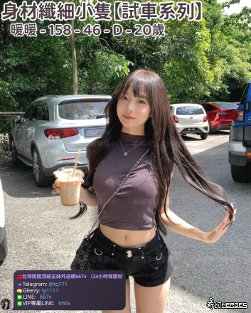 tw臺灣交友加Gleezy:ty1111臺灣約炮加TG：@tq771 tw臺灣交友加Gleezy:ty1111臺灣約炮加TG：@tq771 tw臺灣交友加Gleezy:ty1111臺灣約炮加TG：@tq771 tw臺灣交友加Gleezy:ty1111臺灣約炮加TG：@tq771 tw臺灣交友加Gleezy:ty1111臺灣約炮加TG：@tq771