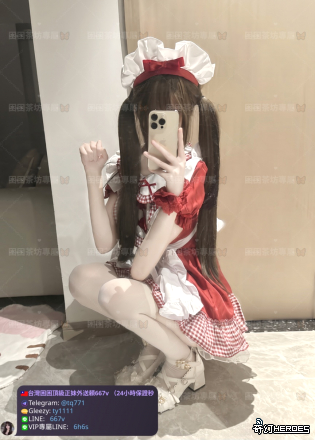 tw臺灣交友加Gleezy:ty1111臺灣約炮加TG：@tq771