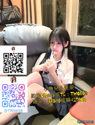 台北舒壓按摩賴jkf989
