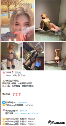 開心的地方