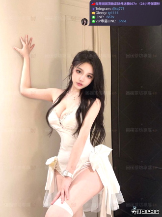 tw臺灣交友加Gleezy:ty1111臺灣約炮加TG：@tq771 tw臺灣交友加Gleezy:ty1111臺灣約炮加TG：@tq771 tw臺灣交友加Gleezy:ty1111臺灣約炮加TG：@tq771 tw臺灣交友加Gleezy:ty1111臺灣約炮加TG：@tq771 tw臺灣交友加Gleezy:ty1111臺灣約炮加TG：@tq771