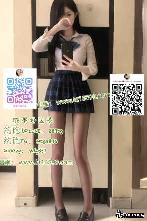 #新 北 秘 密  會 G l e ezy：why337