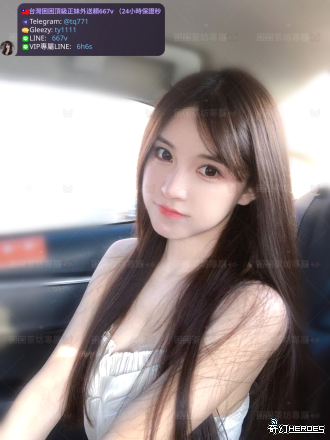 tw臺灣交友加Gleezy:ty1111臺灣約炮加TG：@tq771 tw臺灣交友加Gleezy:ty1111臺灣約炮加TG：@tq771 tw臺灣交友加Gleezy:ty1111臺灣約炮加TG：@tq771 tw臺灣交友加Gleezy:ty1111臺灣約炮加TG：@tq771 tw臺灣交友加Gleezy:ty1111臺灣約炮加TG：@tq771 tw臺灣交友加Gleezy:ty1111臺灣約炮加TG：@tq771