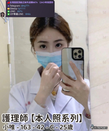 tw臺灣交友加Gleezy:ty1111臺灣約炮加TG：@tq771 tw臺灣交友加Gleezy:ty1111臺灣約炮加TG：@tq771 tw臺灣交友加Gleezy:ty1111臺灣約炮加TG：@tq771 tw臺灣交友加Gleezy:ty1111臺灣約炮加TG：@tq771 tw臺灣交友加Gleezy:ty1111臺灣約炮加TG：@tq771