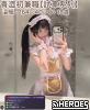 tw臺灣交友加Gleezy:ty1111臺灣約炮加TG：@tq771 tw臺灣交友加Gleezy:ty1111臺灣約炮加TG：@tq771 tw臺灣交友加Gleezy:ty1111臺灣約炮加TG：@tq771 tw臺灣交友加Gleezy:ty1111臺灣約炮加TG：@tq771 tw臺灣交友加Gleezy:ty1111臺灣約炮加TG：@tq771
