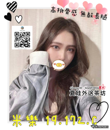 賴693856專屬於你的高品質「服務體驗」 