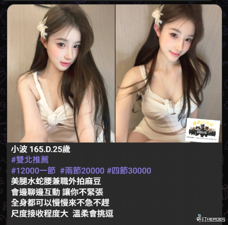 麻豆 特價 極品