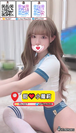 臺灣舒壓電報fba268小蘿莉