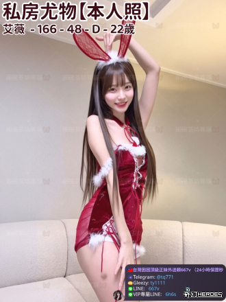 tw臺灣交友加Gleezy:ty1111臺灣約炮加TG：@tq771 tw臺灣交友加Gleezy:ty1111臺灣約炮加TG：@tq771 tw臺灣交友加Gleezy:ty1111臺灣約炮加TG：@tq771 tw臺灣交友加Gleezy:ty1111臺灣約炮加TG：@tq771 tw臺灣交友加Gleezy:ty1111臺灣約炮加TG：@tq771
