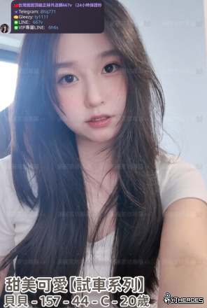 tw臺灣交友加Gleezy:ty1111臺灣約炮加TG：@tq771 tw臺灣交友加Gleezy:ty1111臺灣約炮加TG：@tq771 tw臺灣交友加Gleezy:ty1111臺灣約炮加TG：@tq771 tw臺灣交友加Gleezy:ty1111臺灣約炮加TG：@tq771 tw臺灣交友加Gleezy:ty1111臺灣約炮加TG：@tq771
