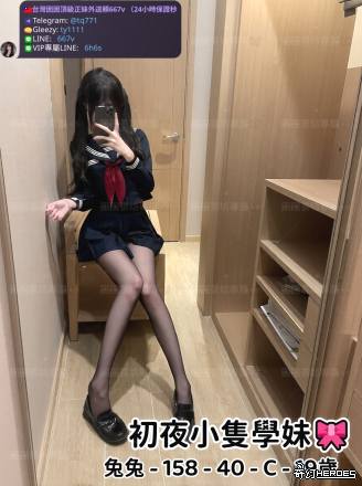 tw臺灣交友加Gleezy:ty1111臺灣約炮加TG：@tq771 tw臺灣交友加Gleezy:ty1111臺灣約炮加TG：@tq771 tw臺灣交友加Gleezy:ty1111臺灣約炮加TG：@tq771 tw臺灣交友加Gleezy:ty1111臺灣約炮加TG：@tq771 tw臺灣交友加Gleezy:ty1111臺灣約炮加TG：@tq771 tw臺灣交友加Gleezy:ty1111臺灣約炮加TG：@tq771