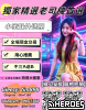 *台*灣*單*身*男*士*約*炮**搜*g*l*e*e*z*y*搜*t*i*m*8*9*8*