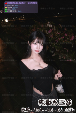 tw臺灣交友加Gleezy:ty1111臺灣約炮加TG：@tq771 tw臺灣交友加Gleezy:ty1111臺灣約炮加TG：@tq771 tw臺灣交友加Gleezy:ty1111臺灣約炮加TG：@tq771 tw臺灣交友加Gleezy:ty1111臺灣約炮加TG：@tq771 tw臺灣交友加Gleezy:ty1111臺灣約炮加TG：@tq771