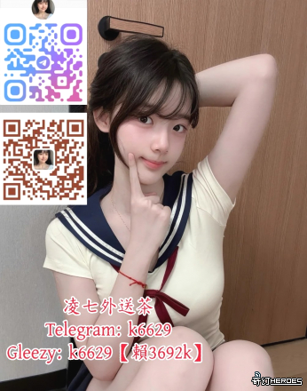 放鬆舒壓性福【Telegram/Gleezy： k6629】 放鬆舒壓性福【Telegram/Gleezy： k6629】 放鬆舒壓性福【Telegram/Gleezy： k6629】 放鬆舒壓性福【Telegram/Gleezy： k6629】 放鬆舒壓性福【Telegram/Gleezy： k6629】 放鬆舒壓性福【Telegram/Gleezy： k6629】 放鬆舒壓性福【Telegram/Gleezy： k6629】 放鬆舒壓性福【Telegram/Gleezy： k6629】 放鬆舒壓性福【