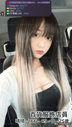 tw臺灣交友加Gleezy:ty1111臺灣約炮加TG：@tq771 tw臺灣交友加Gleezy:ty1111臺灣約炮加TG：@tq771 tw臺灣交友加Gleezy:ty1111臺灣約炮加TG：@tq771 tw臺灣交友加Gleezy:ty1111臺灣約炮加TG：@tq771 tw臺灣交友加Gleezy:ty1111臺灣約炮加TG：@tq771 tw臺灣交友加Gleezy:ty1111臺灣約炮加TG：@tq771