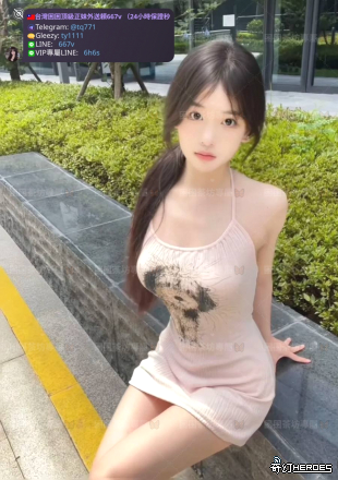 tw臺灣交友加Gleezy:ty1111臺灣約炮加TG：@tq771