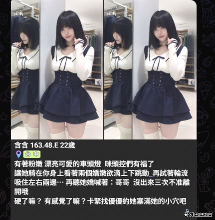 粉嫩 漂亮的車頭燈 沒射不准走窩