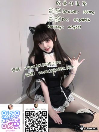 #台南激情約會Gleezy：why337 #安平區可愛妹