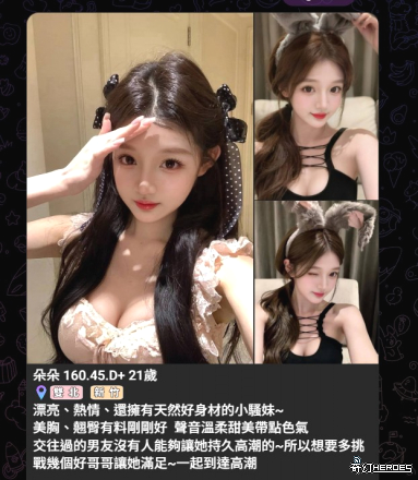 漂亮 極品 高顏質 持久