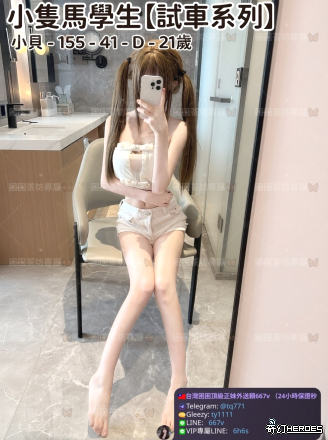 tw臺灣交友加Gleezy:ty1111臺灣約炮加TG：@tq771 tw臺灣交友加Gleezy:ty1111臺灣約炮加TG：@tq771 tw臺灣交友加Gleezy:ty1111臺灣約炮加TG：@tq771 tw臺灣交友加Gleezy:ty1111臺灣約炮加TG：@tq771 tw臺灣交友加Gleezy:ty1111臺灣約炮加TG：@tq771