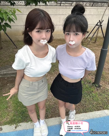 台灣出差 旅遊 想喝一杯特別的茶？限量名單、只給懂門路的人 TG：sk38266和 Gleezy:sk3826