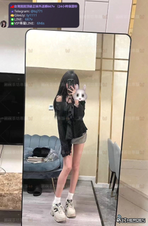tw臺灣交友加Gleezy:ty1111臺灣約炮加TG：@tq771