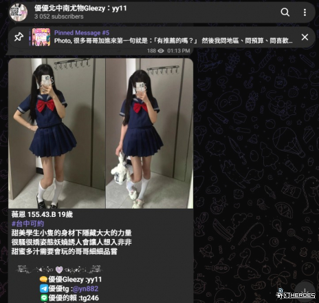 優優老字號賴uu11，TG：@yn882，Gleezy：yy11