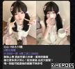 雙北 學生 特價 天使 可愛 極品