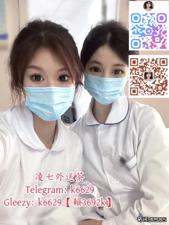 放松 舒压 聊天 性福 找凌七TG：k6629  放松 舒压 聊天 性福 找凌七TG：k6629  放鬆 舒壓 聊天 性福 找凌七TG：k6629  放鬆 舒壓 聊天 性福 找凌七TG：k6629