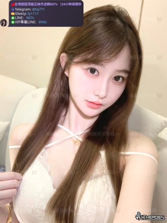 tw臺灣交友加Gleezy:ty1111臺灣約炮加TG：@tq771 tw臺灣交友加Gleezy:ty1111臺灣約炮加TG：@tq771 tw臺灣交友加Gleezy:ty1111臺灣約炮加TG：@tq771 tw臺灣交友加Gleezy:ty1111臺灣約炮加TG：@tq771 tw臺灣交友加Gleezy:ty1111臺灣約炮加TG：@tq771 tw臺灣交友加Gleezy:ty1111臺灣約炮加TG：@tq771