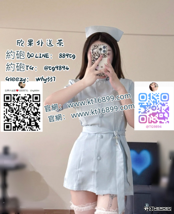 台中约妹赖889tg 台 中 人 妻 大 波 妹 G 奶 #台 中 学 生 妹 # 台 中 O L 下 海