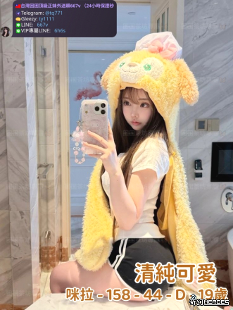 tw臺灣交友加Gleezy:ty1111臺灣約炮加TG：@tq771 tw臺灣交友加Gleezy:ty1111臺灣約炮加TG：@tq771 tw臺灣交友加Gleezy:ty1111臺灣約炮加TG：@tq771 tw臺灣交友加Gleezy:ty1111臺灣約炮加TG：@tq771 tw臺灣交友加Gleezy:ty1111臺灣約炮加TG：@tq771