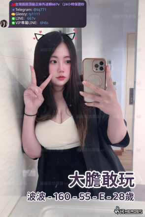 tw臺灣交友加Gleezy:ty1111臺灣約炮加TG：@tq771 tw臺灣交友加Gleezy:ty1111臺灣約炮加TG：@tq771 tw臺灣交友加Gleezy:ty1111臺灣約炮加TG：@tq771 tw臺灣交友加Gleezy:ty1111臺灣約炮加TG：@tq771 tw臺灣交友加Gleezy:ty1111臺灣約炮加TG：@tq771 tw臺灣交友加Gleezy:ty1111臺灣約炮加TG：@tq771