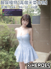 tw臺灣交友加Gleezy:ty1111臺灣約炮加TG：@tq771 tw臺灣交友加Gleezy:ty1111臺灣約炮加TG：@tq771 tw臺灣交友加Gleezy:ty1111臺灣約炮加TG：@tq771 tw臺灣交友加Gleezy:ty1111臺灣約炮加TG：@tq771 tw臺灣交友加Gleezy:ty1111臺灣約炮加TG：@tq771