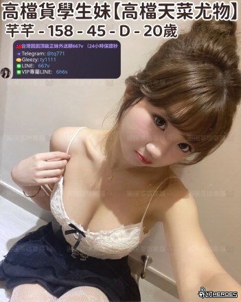 tw臺灣交友加Gleezy:ty1111臺灣約炮加TG：@tq771 tw臺灣交友加Gleezy:ty1111臺灣約炮加TG：@tq771 tw臺灣交友加Gleezy:ty1111臺灣約炮加TG：@tq771 tw臺灣交友加Gleezy:ty1111臺灣約炮加TG：@tq771 tw臺灣交友加Gleezy:ty1111臺灣約炮加TG：@tq771