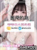 #臺北出差旅遊Gleezy：tws966#萬華旅遊休息找快樂TG：@nms325  看照https://t.me/nms388