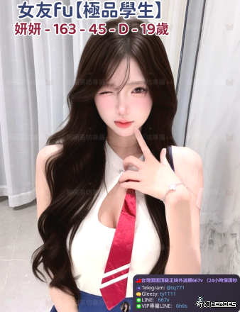 tw臺灣交友加Gleezy:ty1111臺灣約炮加TG：@tq771 tw臺灣交友加Gleezy:ty1111臺灣約炮加TG：@tq771 tw臺灣交友加Gleezy:ty1111臺灣約炮加TG：@tq771 tw臺灣交友加Gleezy:ty1111臺灣約炮加TG：@tq771 tw臺灣交友加Gleezy:ty1111臺灣約炮加TG：@tq771
