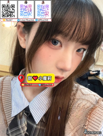 #彰化旅遊#舒壓首選#小蘿莉#TG：fba268