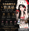 優優老字號賴uu11，TG：@yn882，Gleezy：yy11