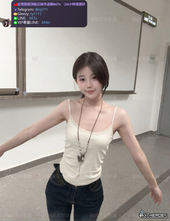tw臺灣交友加Gleezy:ty1111臺灣約炮加TG：@tq771 tw臺灣交友加Gleezy:ty1111臺灣約炮加TG：@tq771 tw臺灣交友加Gleezy:ty1111臺灣約炮加TG：@tq771 tw臺灣交友加Gleezy:ty1111臺灣約炮加TG：@tq771 tw臺灣交友加Gleezy:ty1111臺灣約炮加TG：@tq771