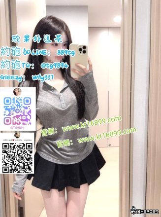Gleezy：why337解脫你的疲累.迎向你的蓄勢待發Telegram：@tg9894