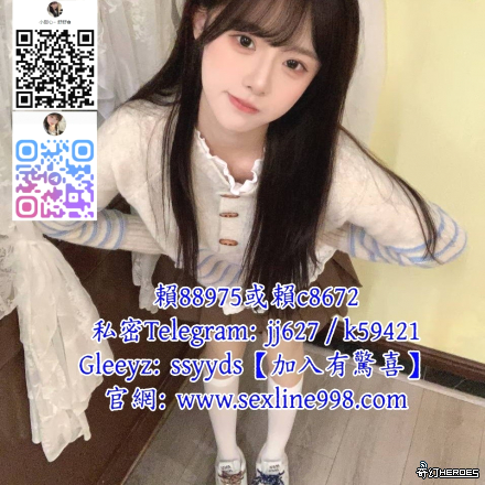 高雄可愛女孩賴c8672
