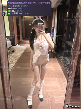 tw臺灣交友加Gleezy:ty1111臺灣約炮加TG：@tq771