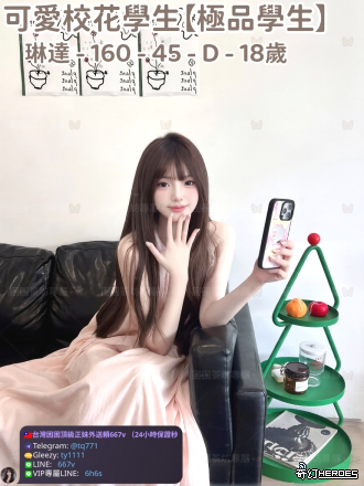 tw臺灣交友加Gleezy:ty1111臺灣約炮加TG：@tq771 tw臺灣交友加Gleezy:ty1111臺灣約炮加TG：@tq771 tw臺灣交友加Gleezy:ty1111臺灣約炮加TG：@tq771 tw臺灣交友加Gleezy:ty1111臺灣約炮加TG：@tq771 tw臺灣交友加Gleezy:ty1111臺灣約炮加TG：@tq771